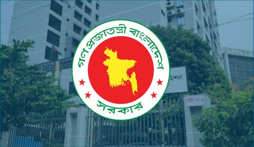 Amader Jagaran_2025-11-08-690ec43774ddc.jpg